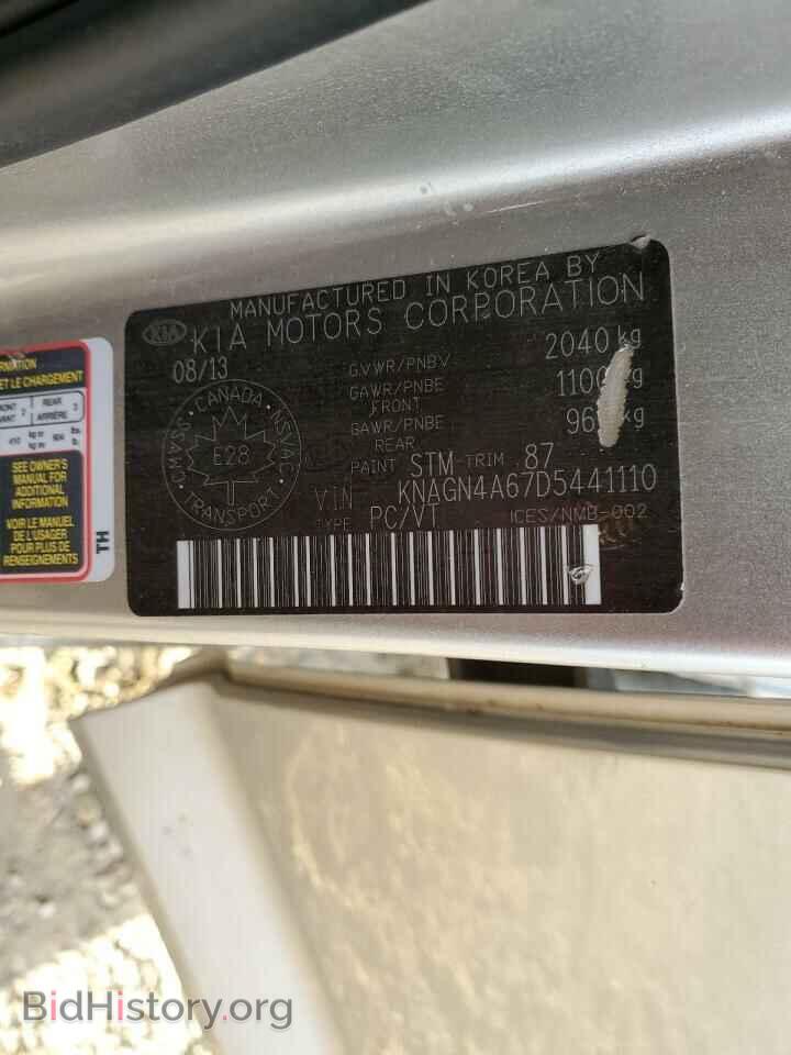 2013 KIA OPTIMA - VIN: KNAGN4A67D5441110 - Photo 13
