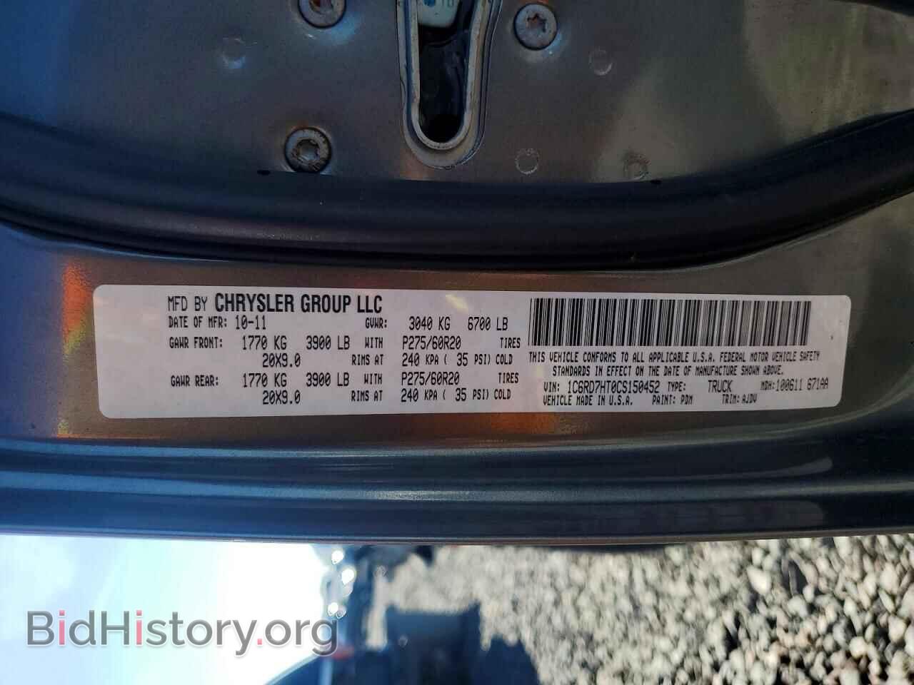 2012 DODGE RAM 1500 - VIN: 1C6RD7HT0CS150452 - Photo 12