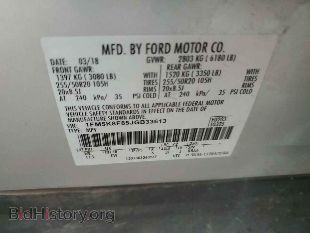 2018 FORD EXPLORER - VIN: 1FM5K8F85JGB33613 - Фото 13