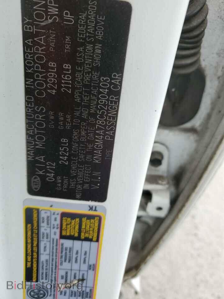 2012 KIA OPTIMA - VIN: KNAGM4A78C5290403 - Фото 13