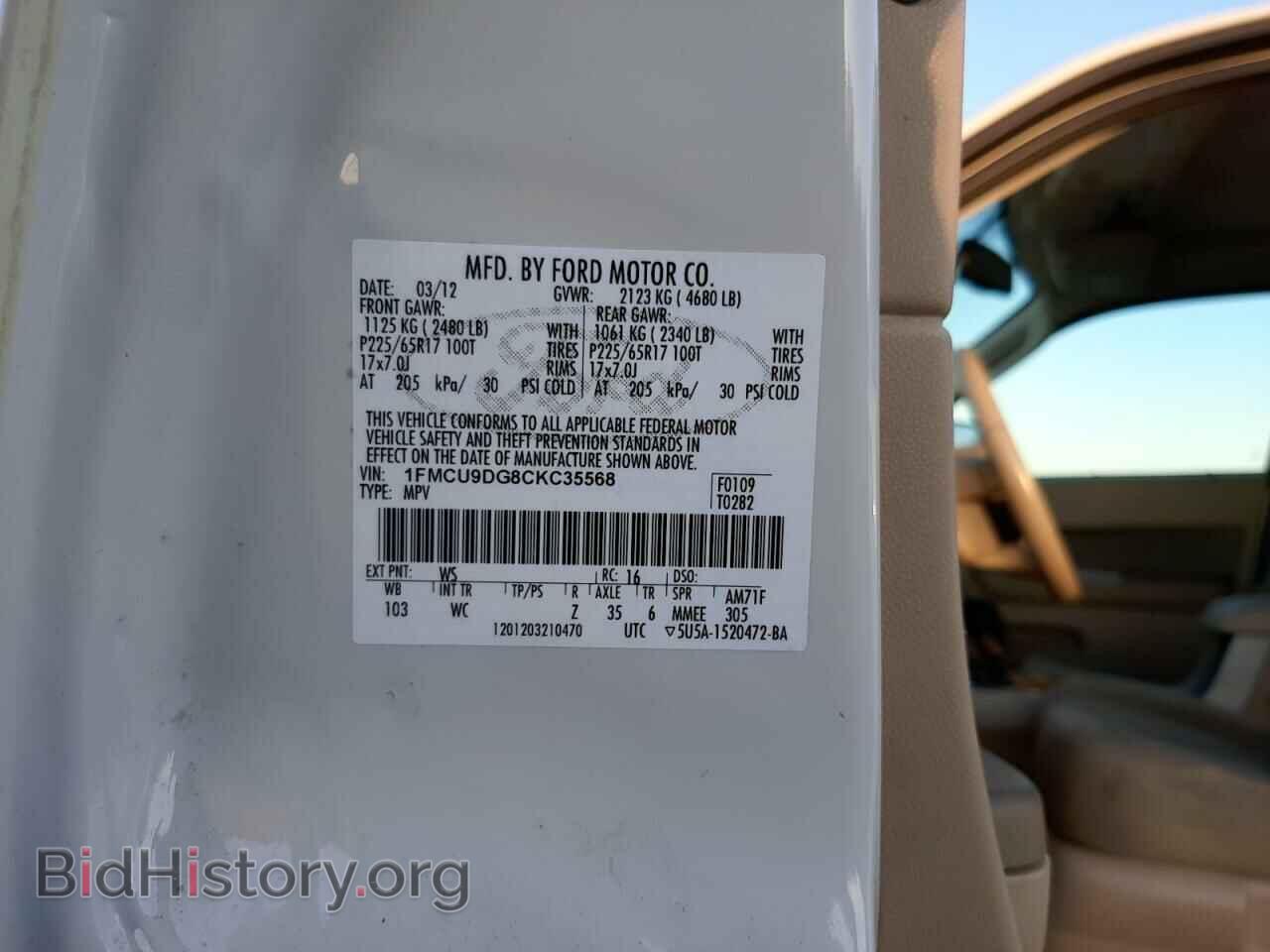 2012 FORD ESCAPE - VIN: 1FMCU9DG8CKC35568 - Фото 13
