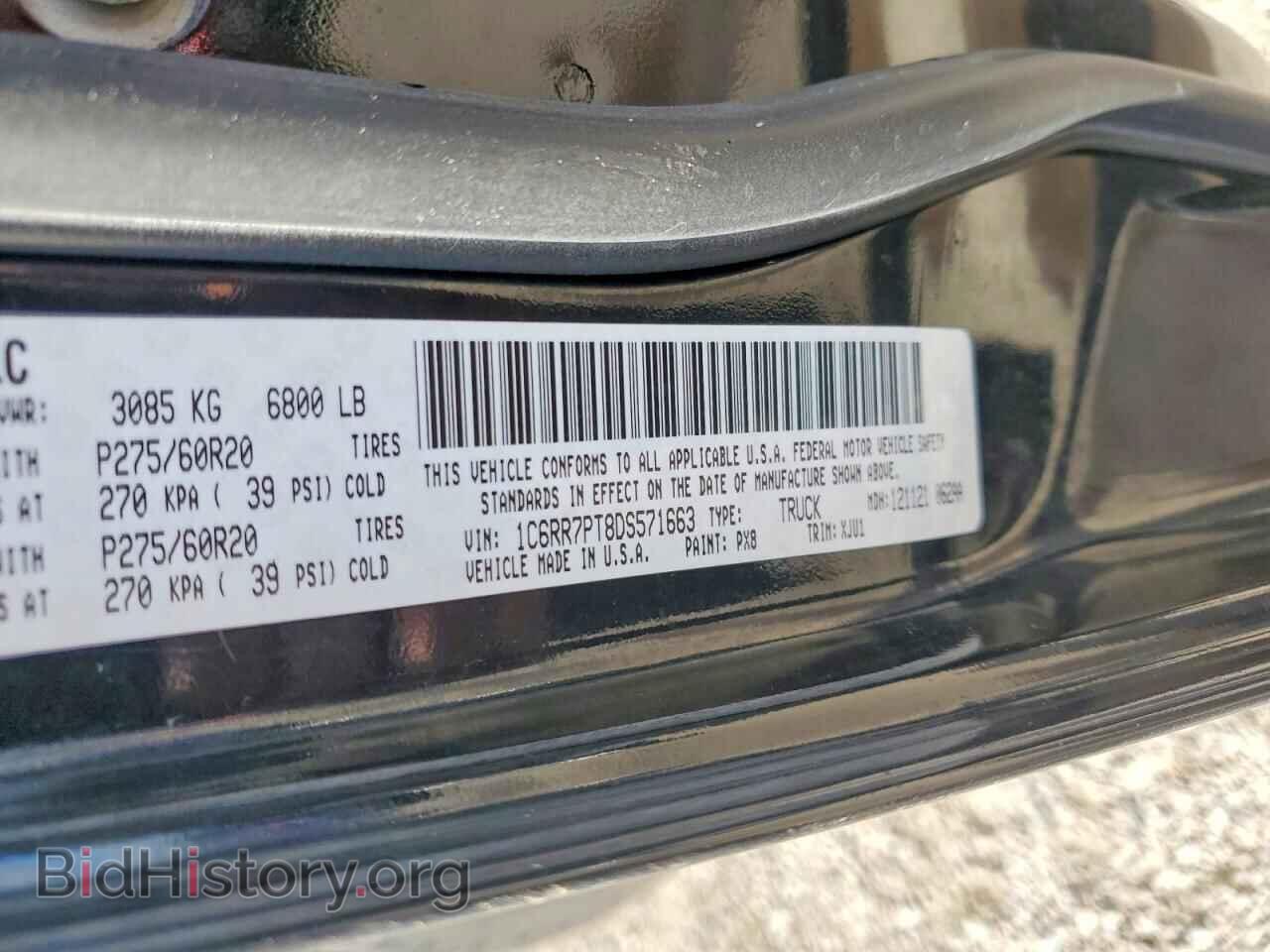2013 RAM 1500 - VIN: 1C6RR7PT8DS571663 - Фото 12
