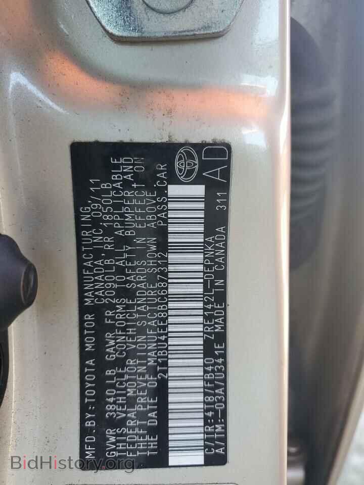 2011 TOYOTA COROLLA - VIN: 2T1BU4EE8BC687312 - Photo 12