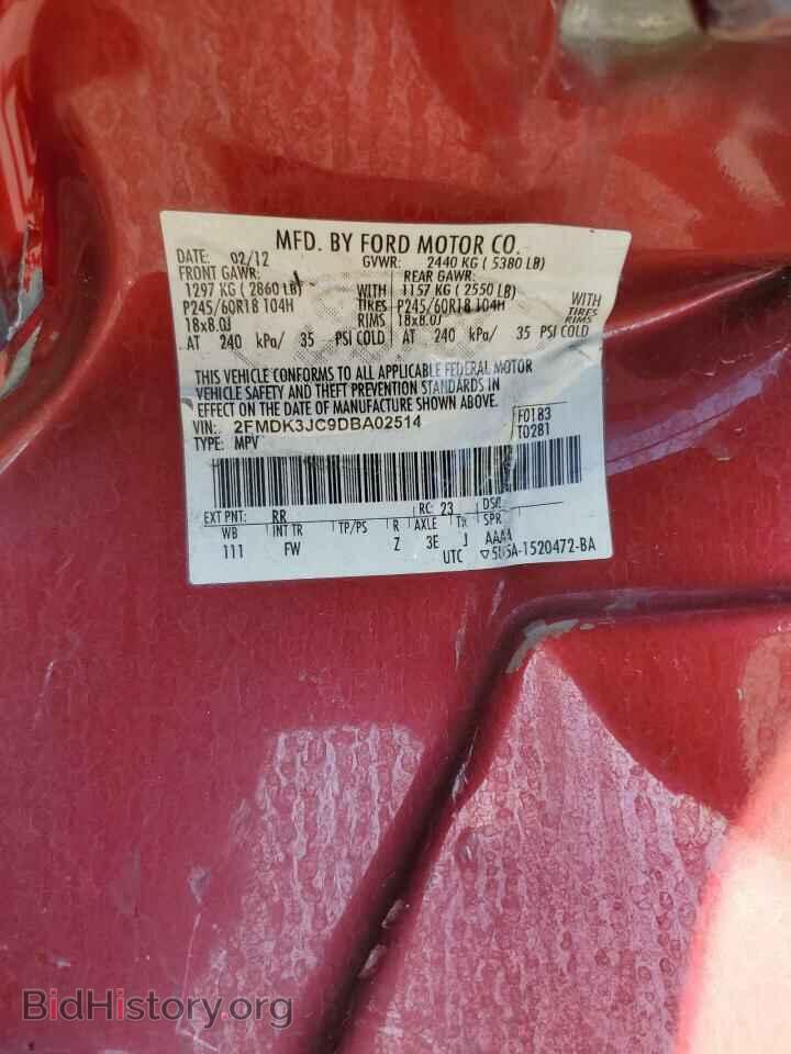 2013 FORD EDGE - VIN: 2FMDK3JC9DBA02514 - Фото 13