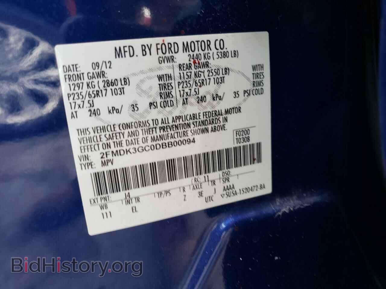 2013 FORD EDGE - VIN: 2FMDK3GC0DBB00094 - Фото 13