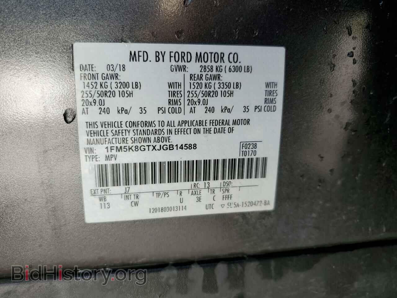 2018 FORD EXPLORER - VIN: 1FM5K8GTXJGB14588 - Photo 14