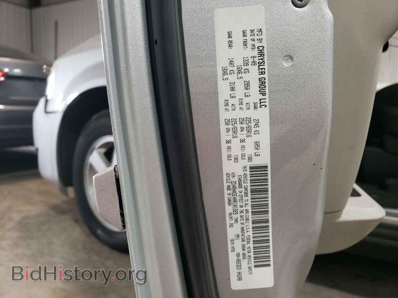 2010 DODGE CARAVAN - VIN: 2D4RN4DE4AR101929 - Фото 13