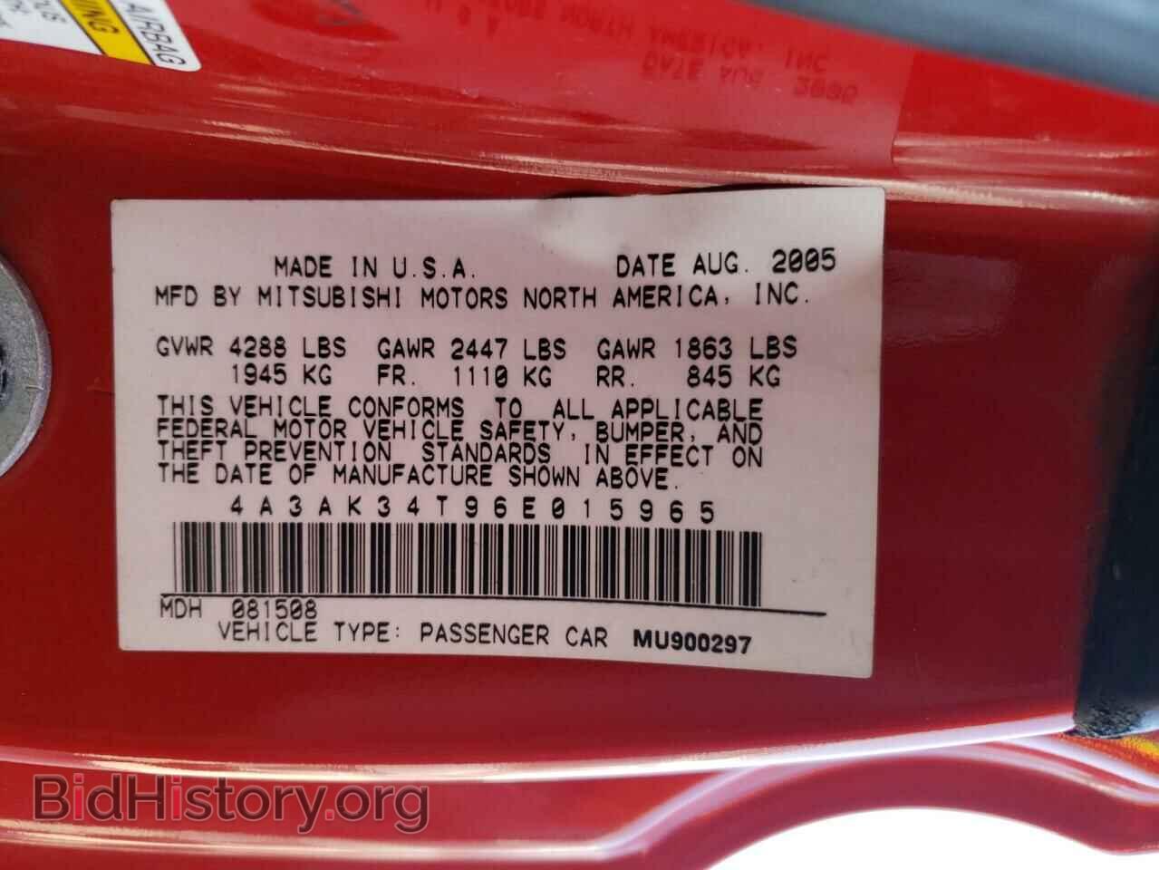 2006 MITSUBISHI ECLIPSE - VIN: 4A3AK34T96E015965 - Photo 12