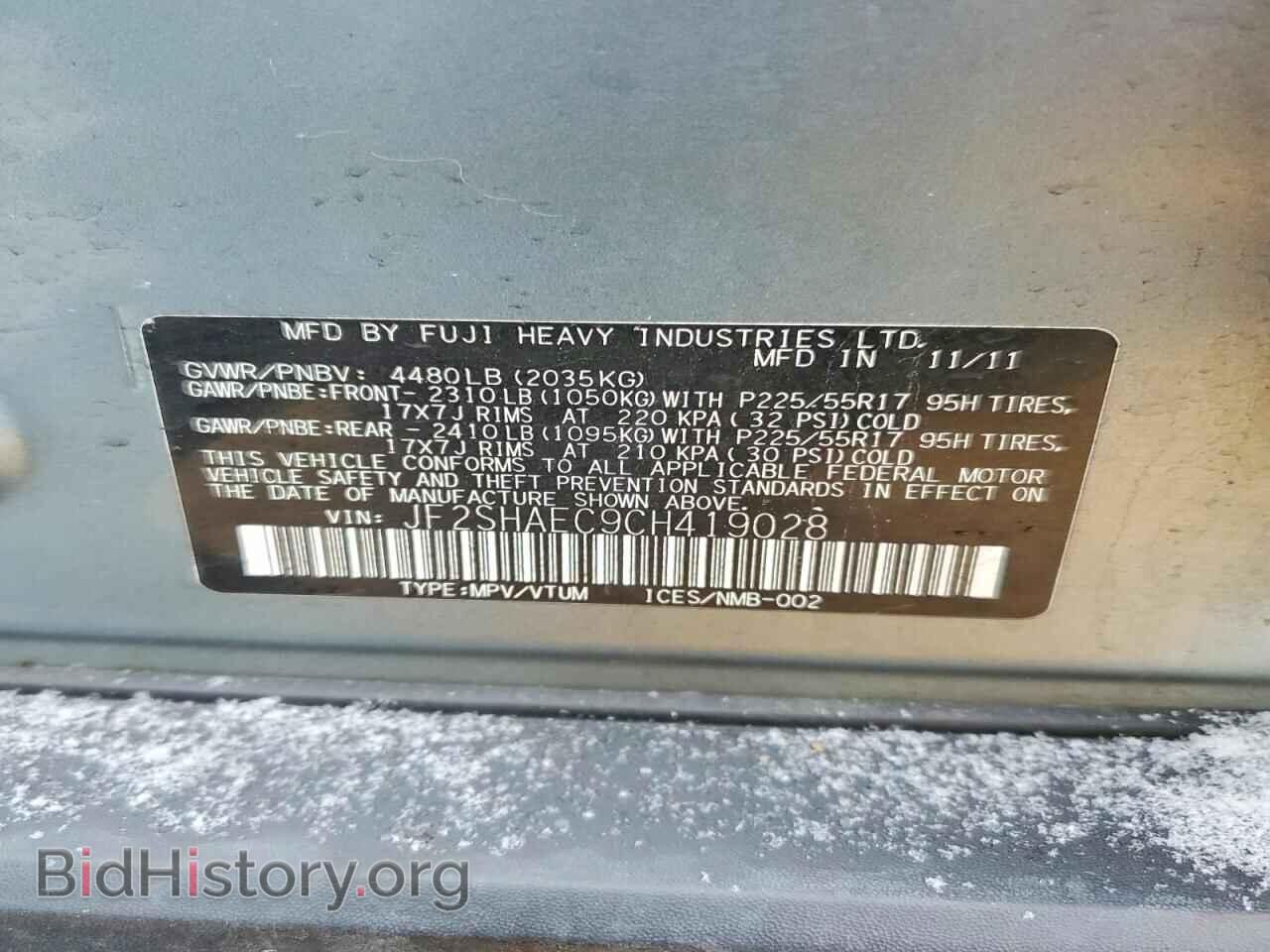 2012 SUBARU FORESTER - VIN: JF2SHAEC9CH419028 - Photo 13