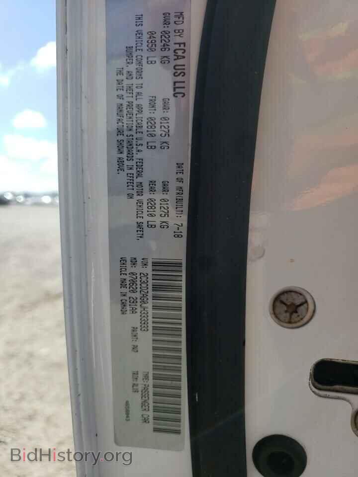2018 DODGE CHALLENGER - VIN: 2C3CDZAG0JH333933 - Фото 13