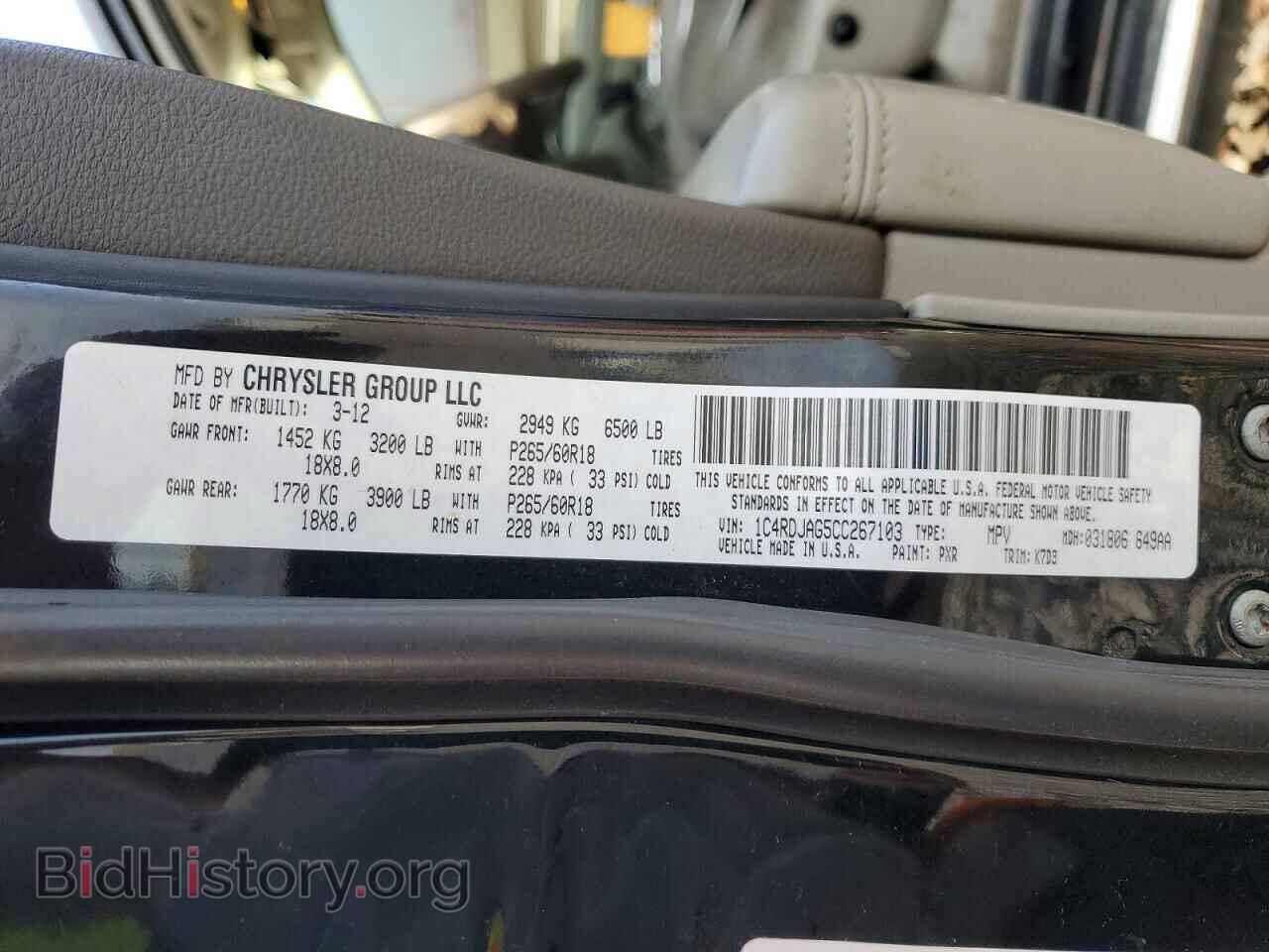 2012 DODGE DURANGO - VIN: 1C4RDJAG5CC267103 - Photo 13