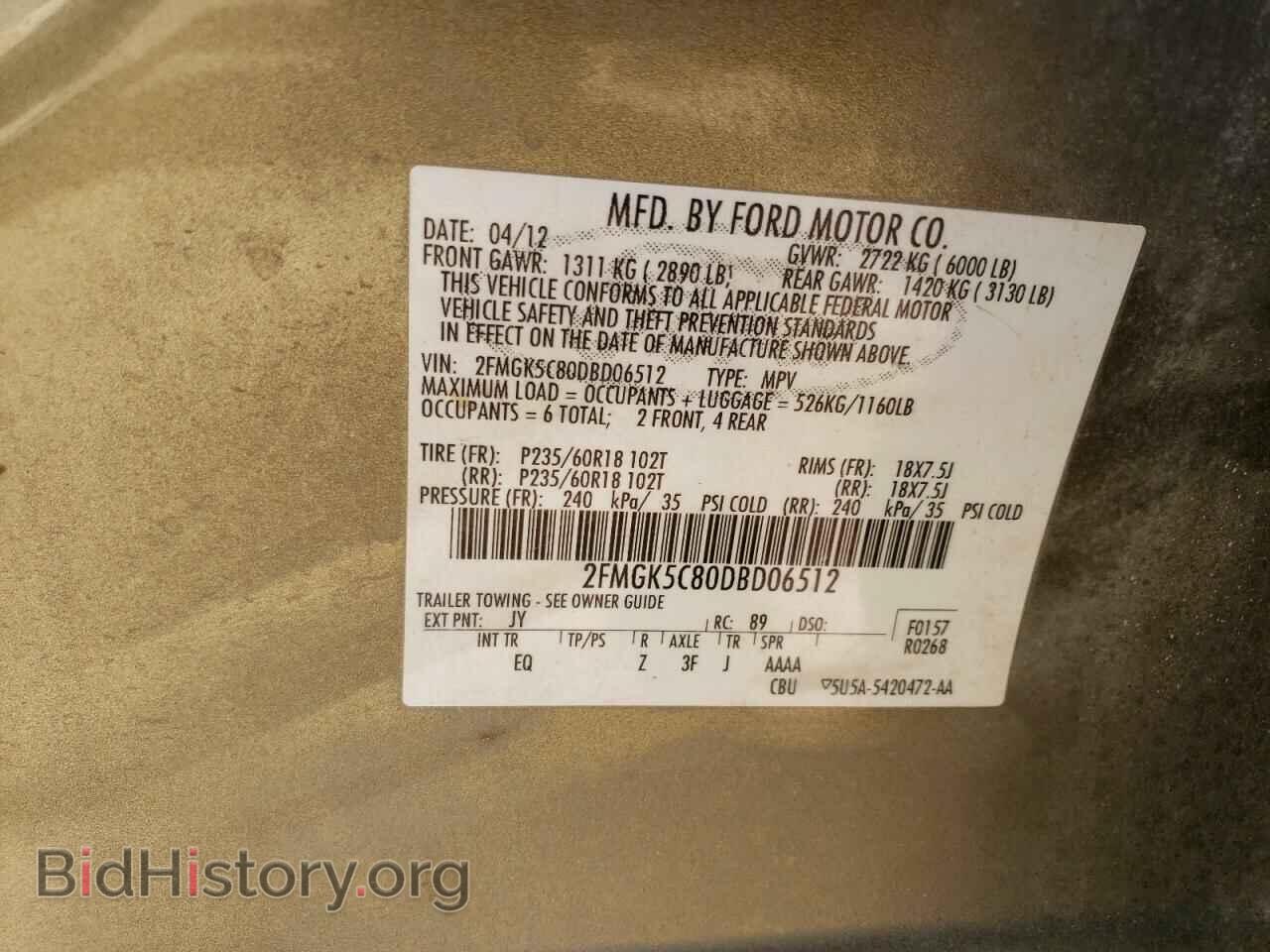 2013 FORD FLEX - VIN: 2FMGK5C80DBD06512 - Фото 13