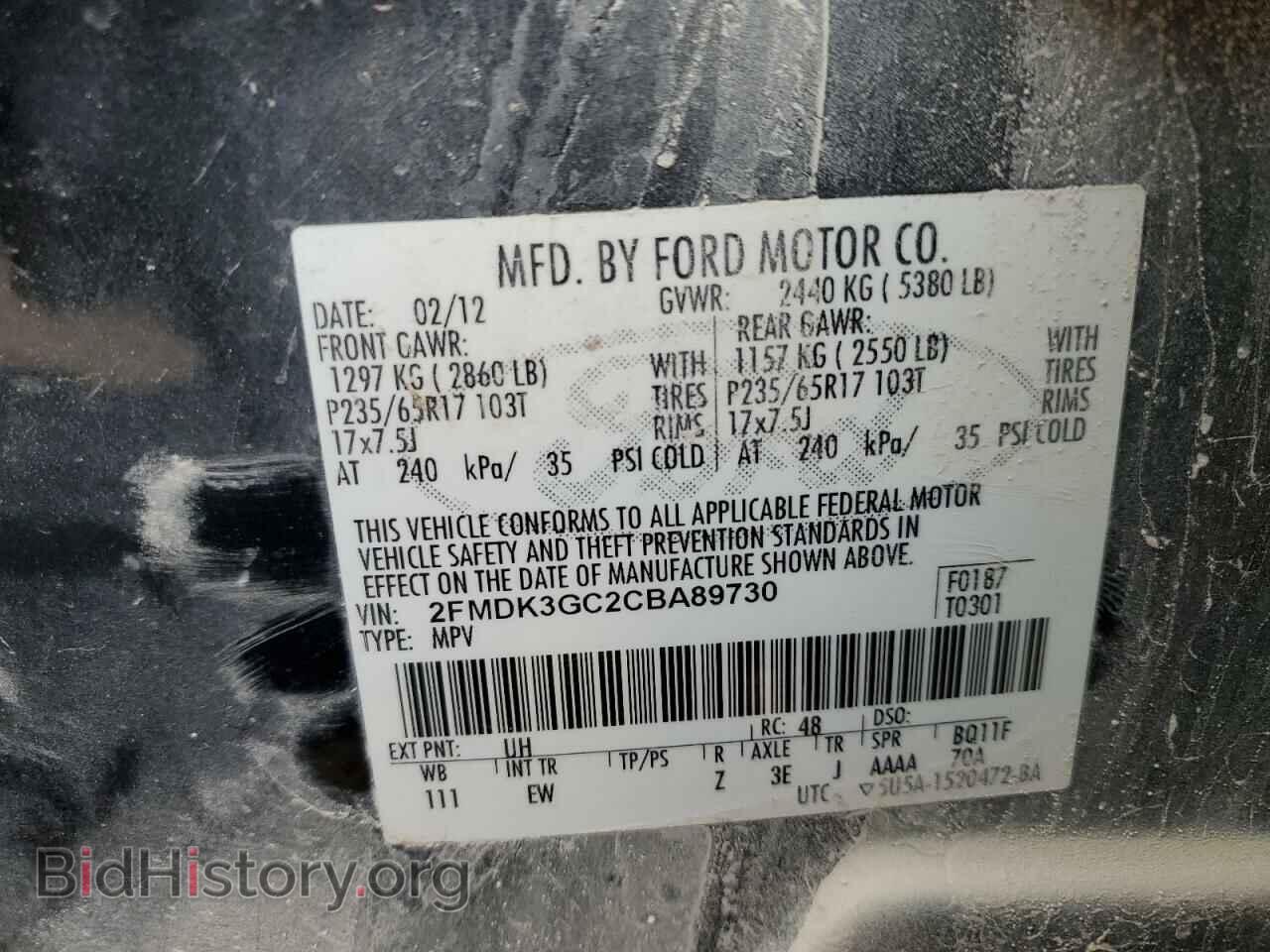 2012 FORD EDGE - VIN: 2FMDK3GC2CBA89730 - Фото 13