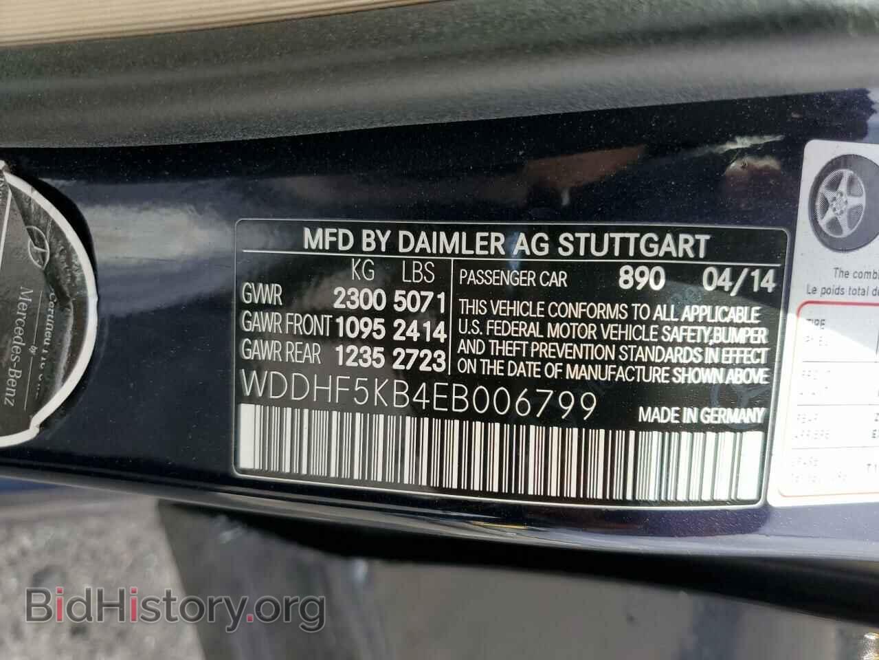2014 MERCEDES-BENZ E-CLASS - VIN: WDDHF5KB4EB006799 - Фото 13
