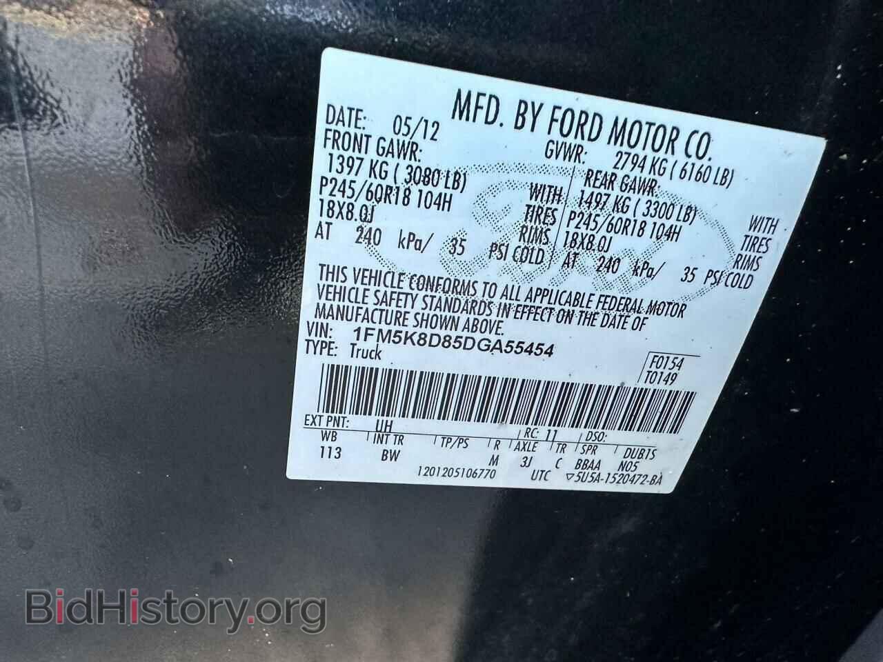 2013 FORD EXPLORER - VIN: 1FM5K8D85DGA55454 - Photo 10