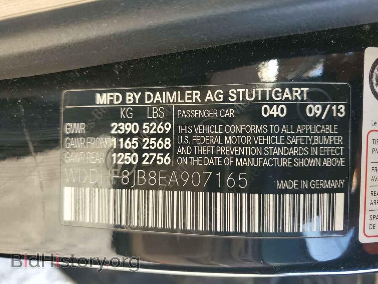 2014 MERCEDES-BENZ E-CLASS - VIN: WDDHF8JB8EA907165 - Фото 12