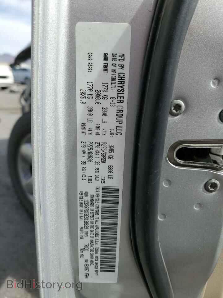 2014 RAM 1500 - VIN: 1C6RR7GT8ES138829 - Фото 13