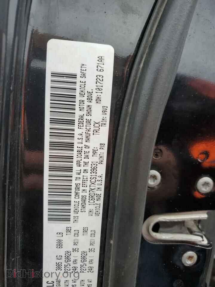 2012 DODGE RAM 1500 - VIN: 1C6RD7KTXCS139631 - Фото 12