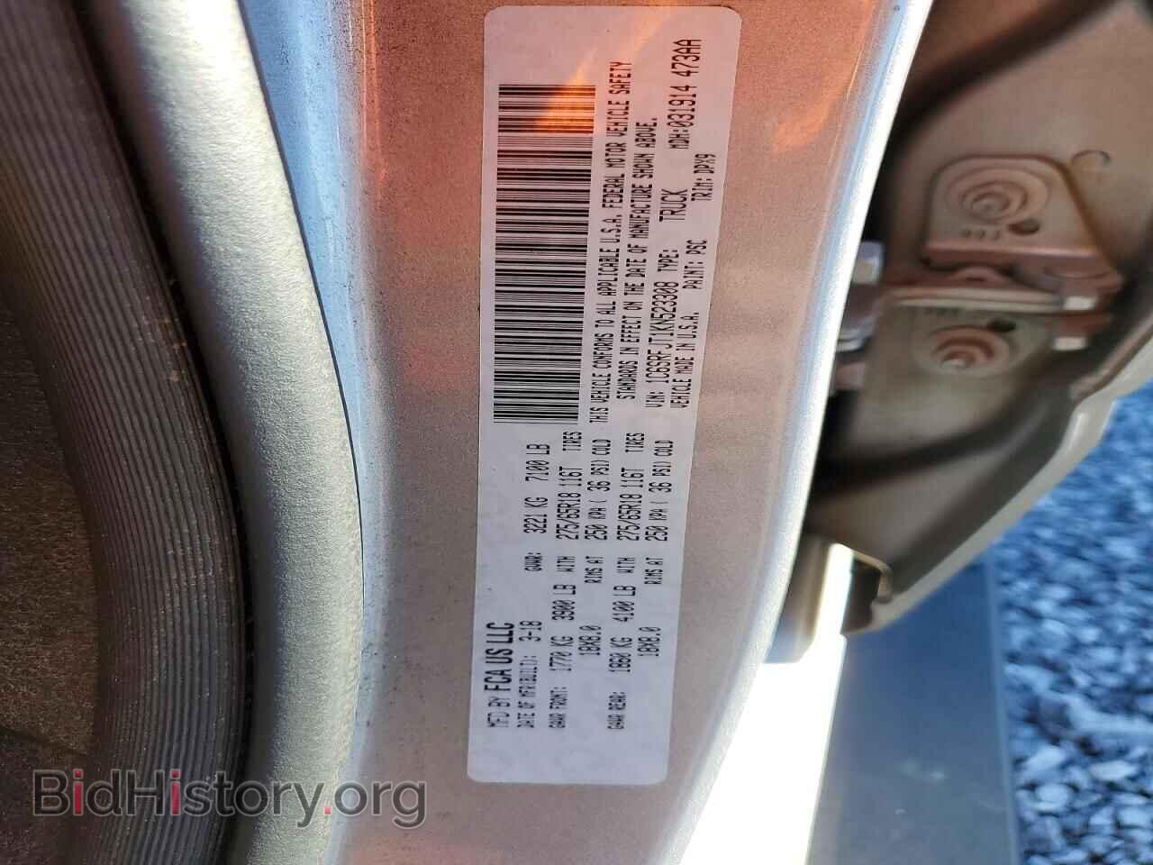 2019 RAM 1500 - VIN: 1C6SRFJT1KN523308 - Фото 12