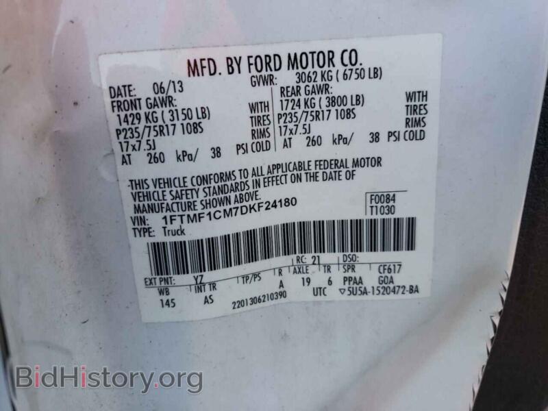 2013 Ford ALL MODELS (VIN 1FTMF1CM7DKF24180) — photo 12 of 12