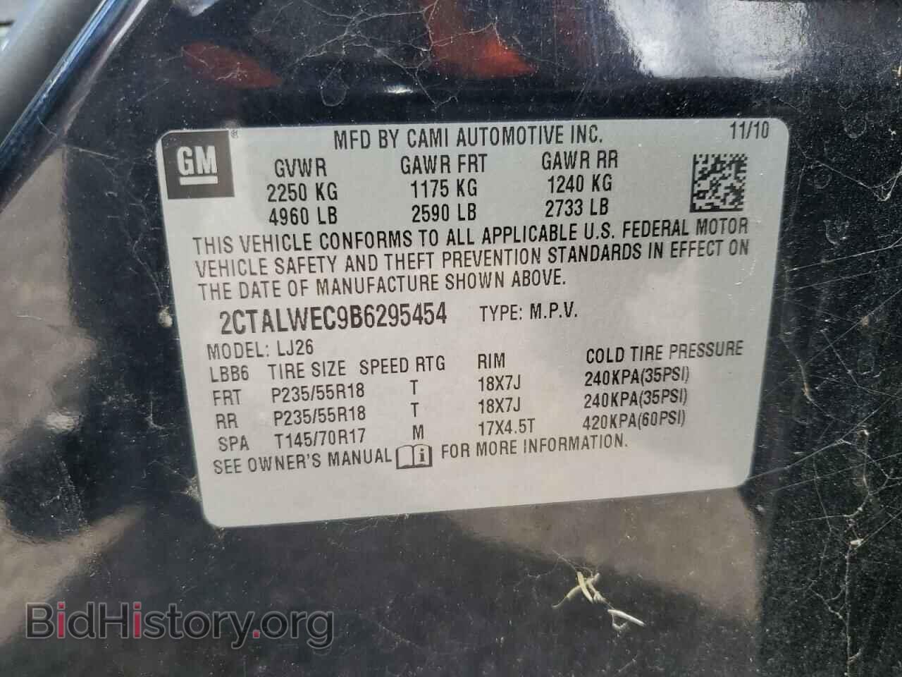 2011 GMC TERRAIN - VIN: 2CTALWEC9B6295454 - Photo 13