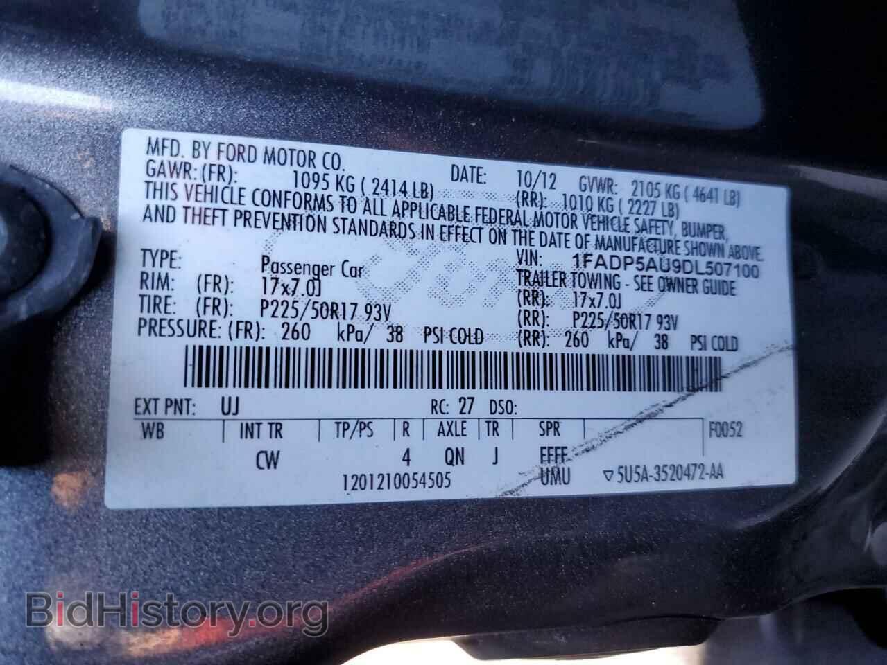 2013 FORD CMAX - VIN: 1FADP5AU9DL507100 - Photo 13