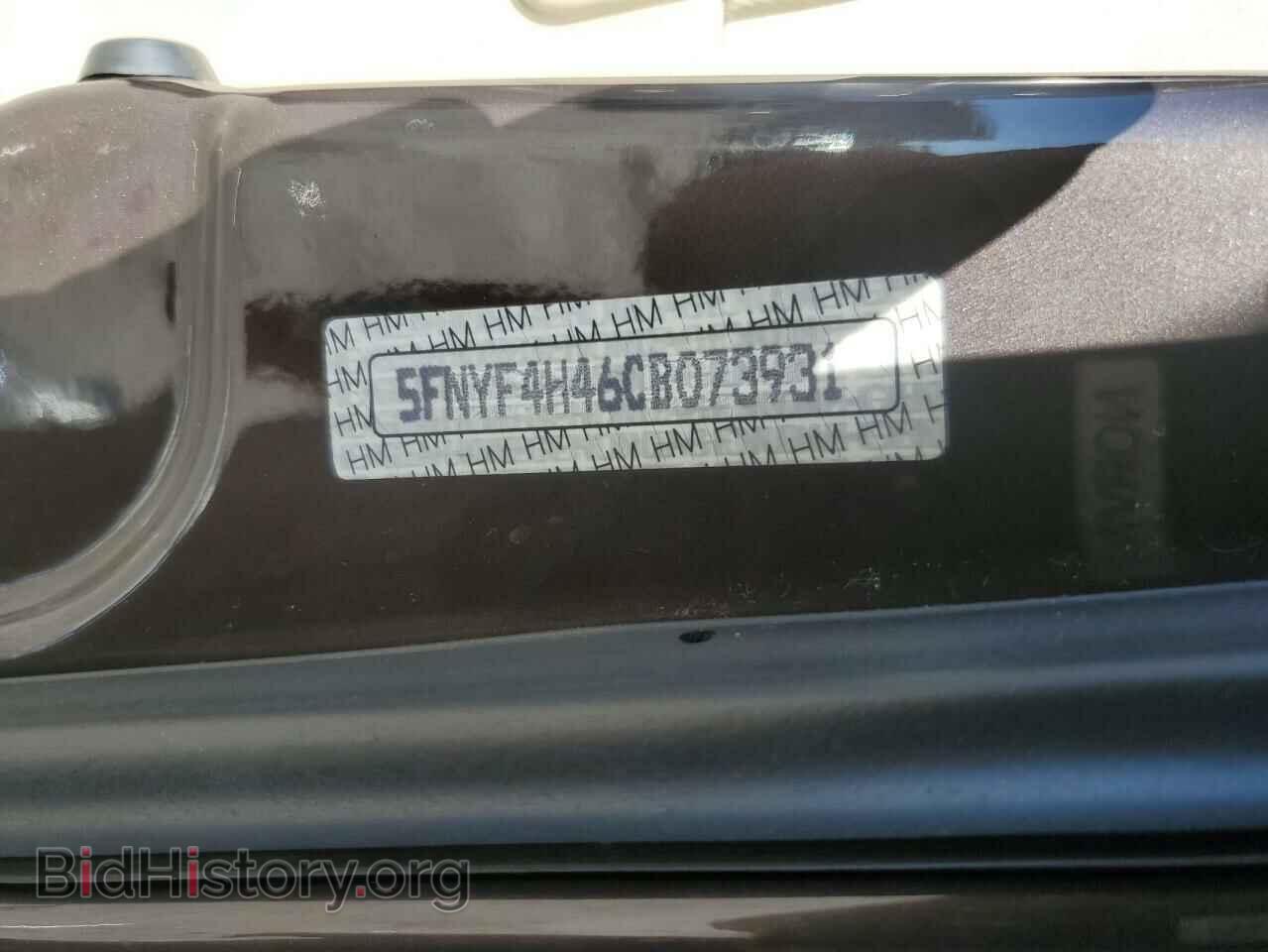 2012 HONDA PILOT - VIN: 5FNYF4H46CB073931 - Фото 13
