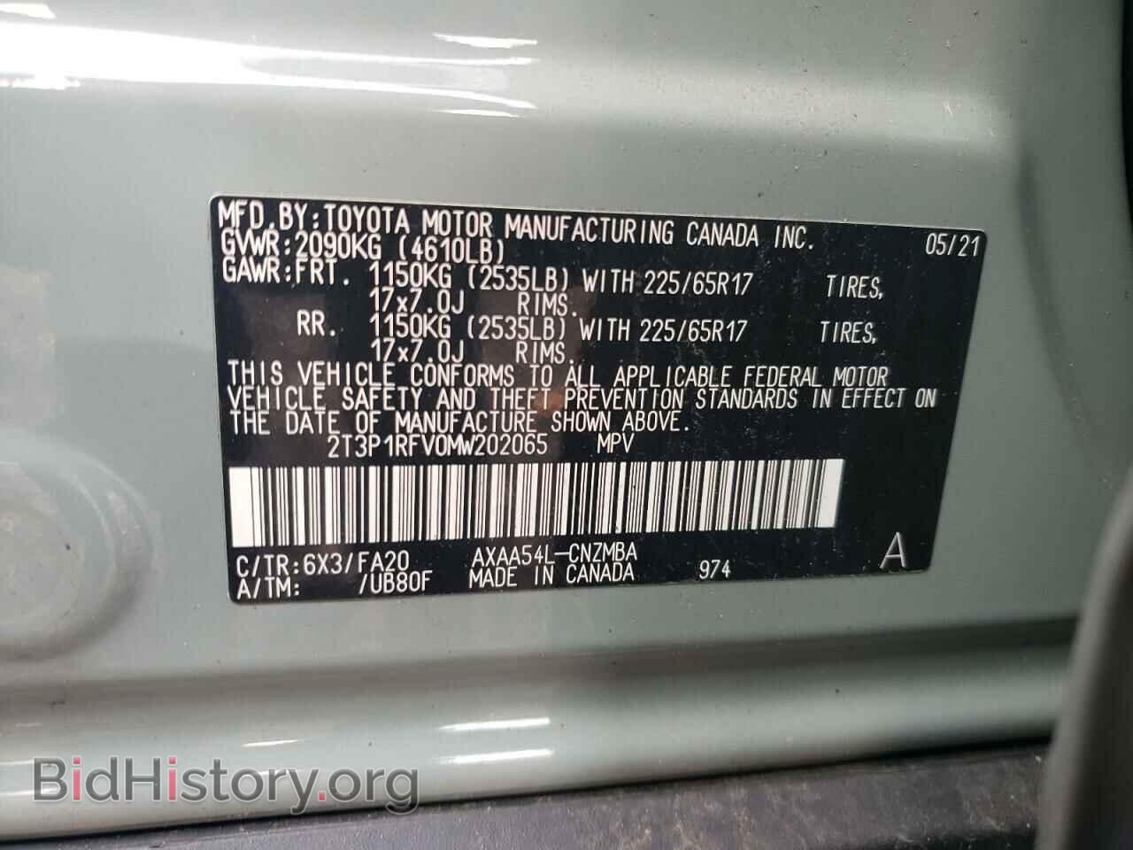 2021 TOYOTA RAV4 - VIN: 2T3P1RFV0MW202065 - Фото 13