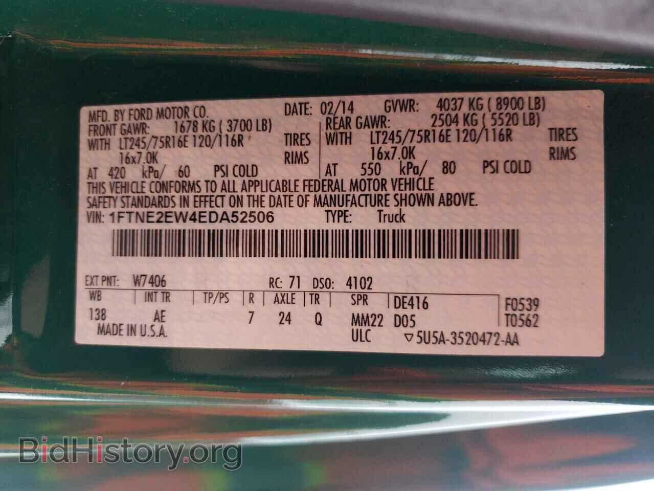 2014 FORD ALL Models - VIN: 1FTNE2EW4EDA52506 - Photo 13