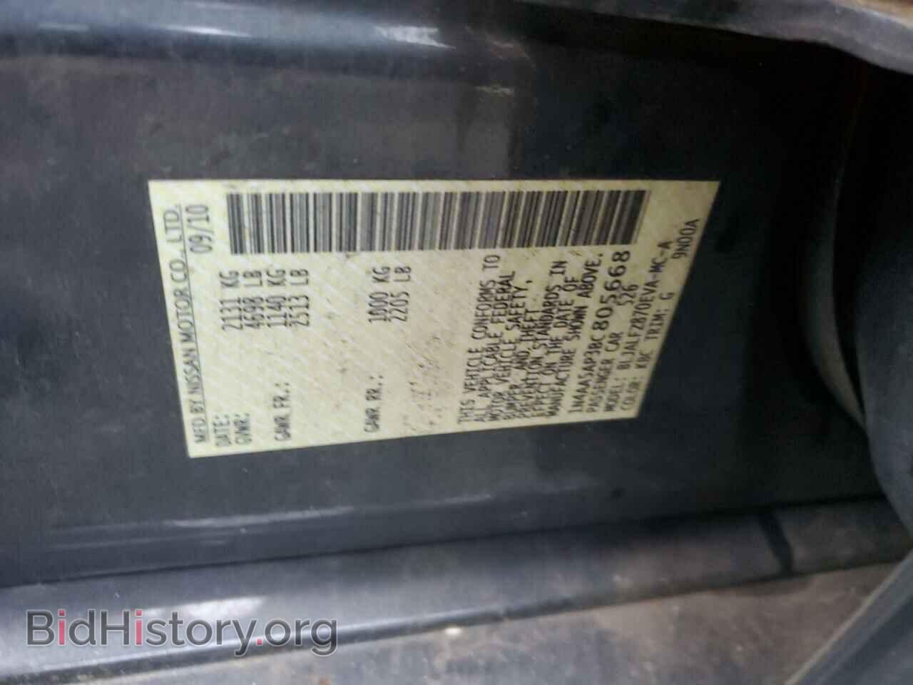 2011 NISSAN MAXIMA - VIN: 1N4AA5AP3BC805668 - Фото 12