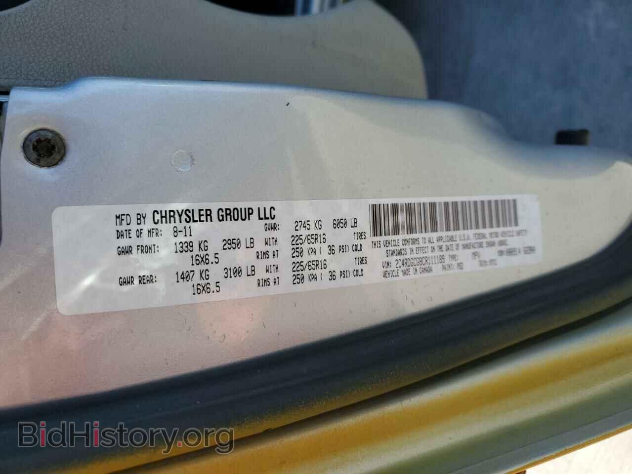 2012 DODGE CARAVAN - VIN: 2C4RDGCG8CR111189 - Фото 13