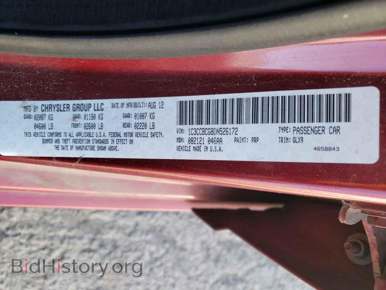 2013 CHRYSLER 200 - VIN: 1C3CCBCG8DN526172 - Фото 13