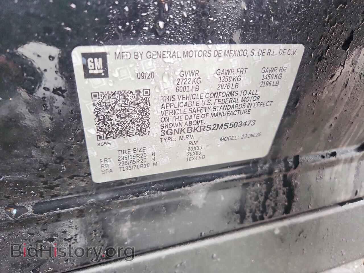 2021 CHEVROLET BLAZER - VIN: 3GNKBKRS2MS503473 - Photo 13
