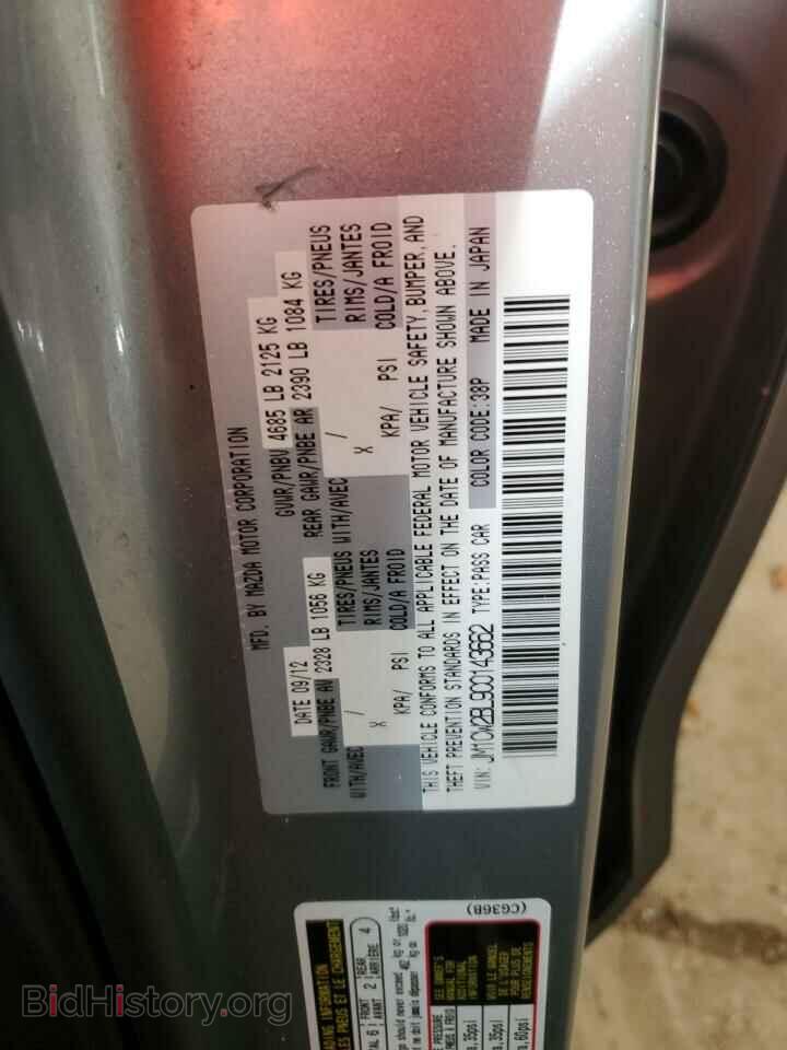 2012 MAZDA 5 - VIN: JM1CW2BL9C0143662 - Photo 13