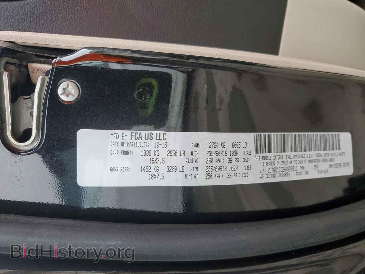 2017 CHRYSLER PACIFICA - VIN: 2C4RC1GG2HR620311 - Photo 13