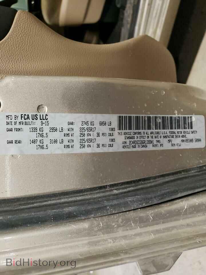 2016 DODGE CARAVAN - VIN: 2C4RDGCG9GR139301 - Фото 13