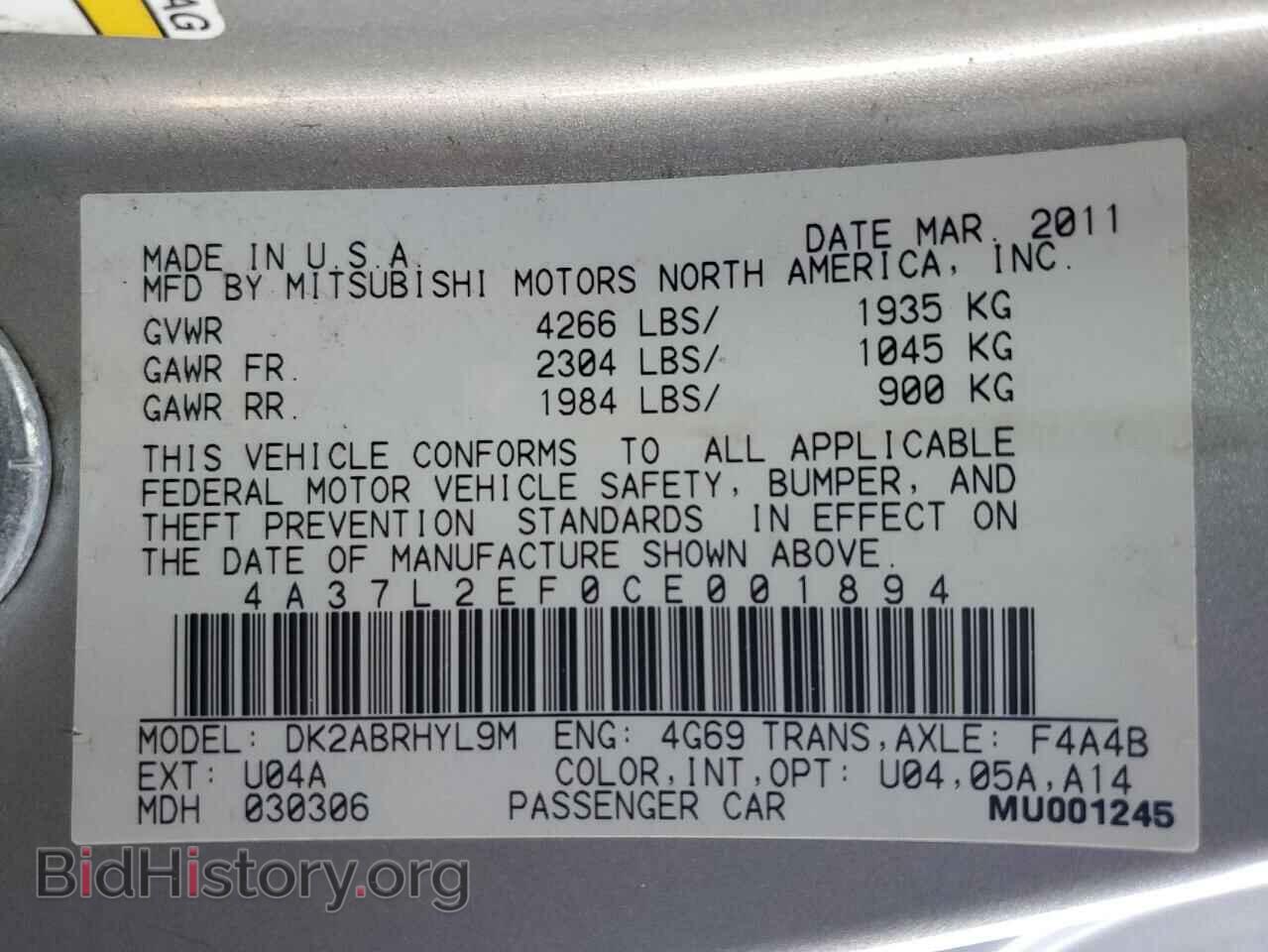 2012 MITSUBISHI ECLIPSE - VIN: 4A37L2EF0CE001894 - Фото 13