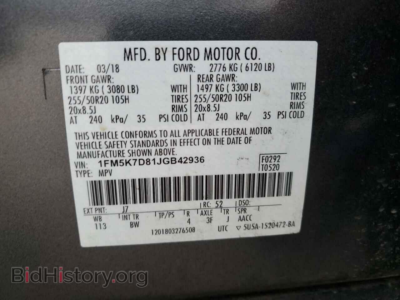 2018 FORD EXPLORER - VIN: 1FM5K7D81JGB42936 - Photo 13
