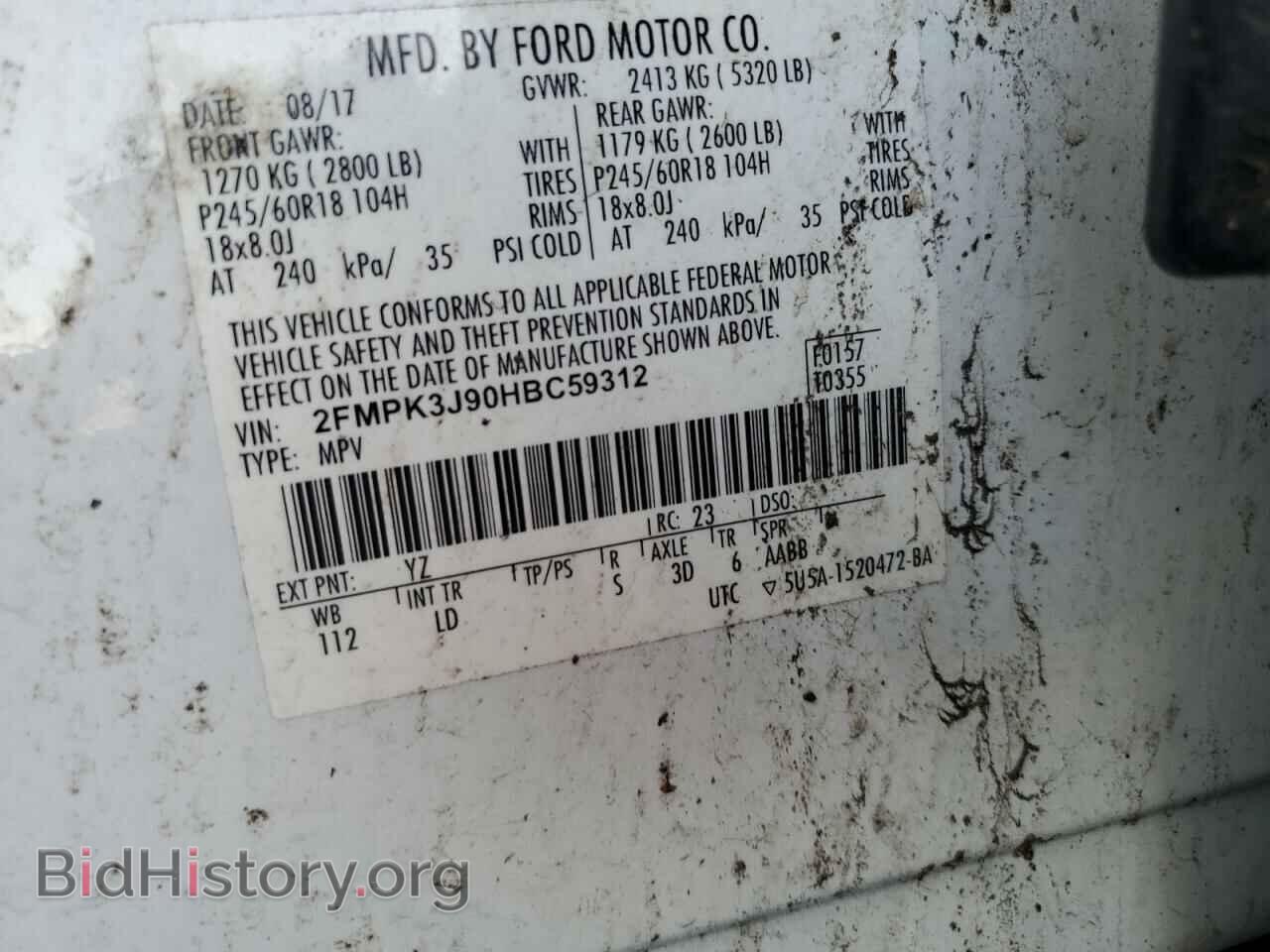 2017 FORD EDGE - VIN: 2FMPK3J90HBC59312 - Фото 12