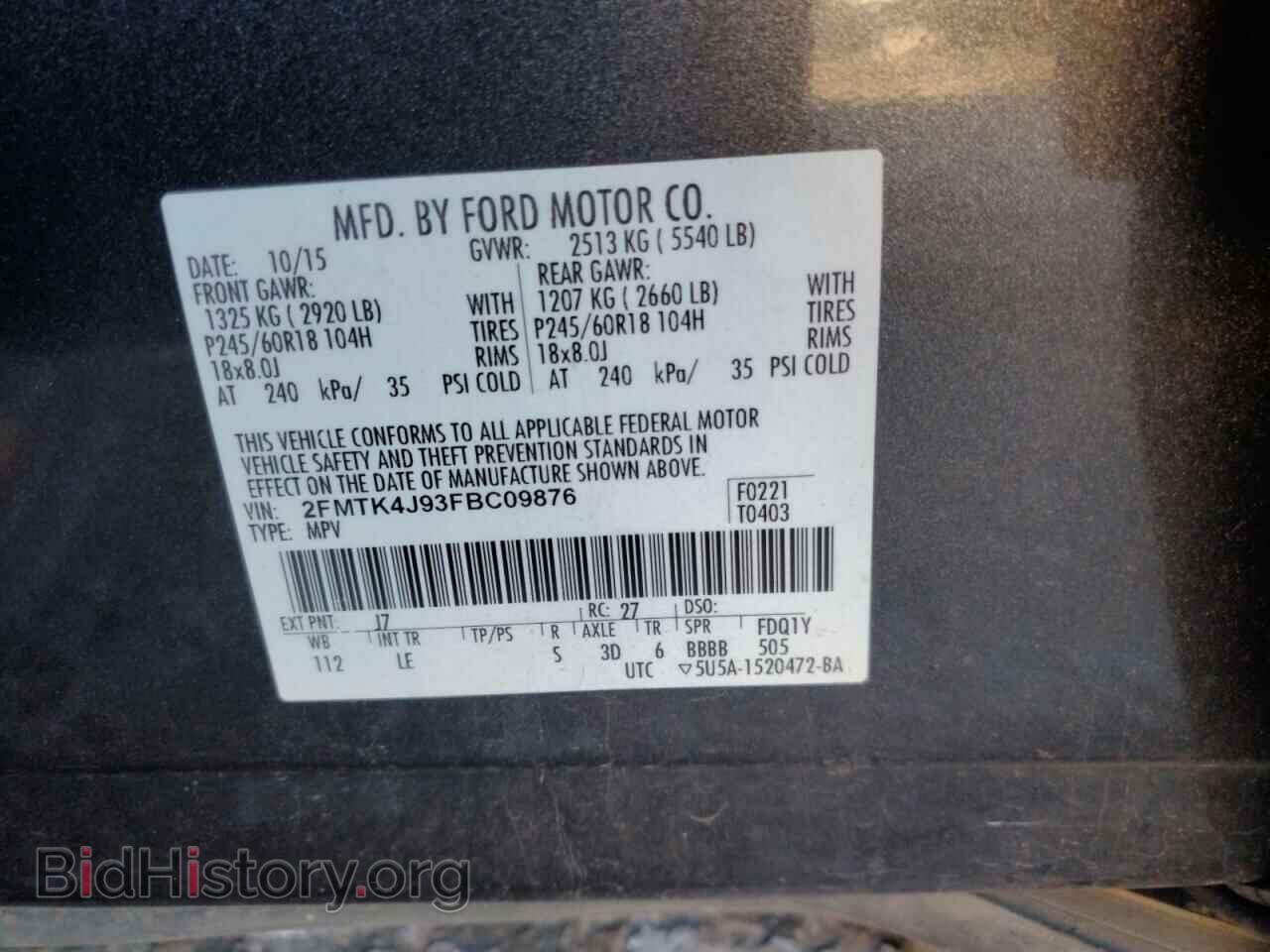 2015 FORD EDGE - VIN: 2FMTK4J93FBC09876 - Фото 12