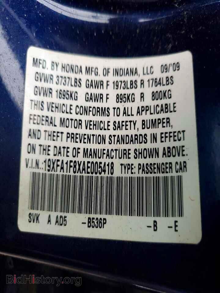 2010 HONDA CIVIC - VIN: 19XFA1F8XAE005418 - Фото 12