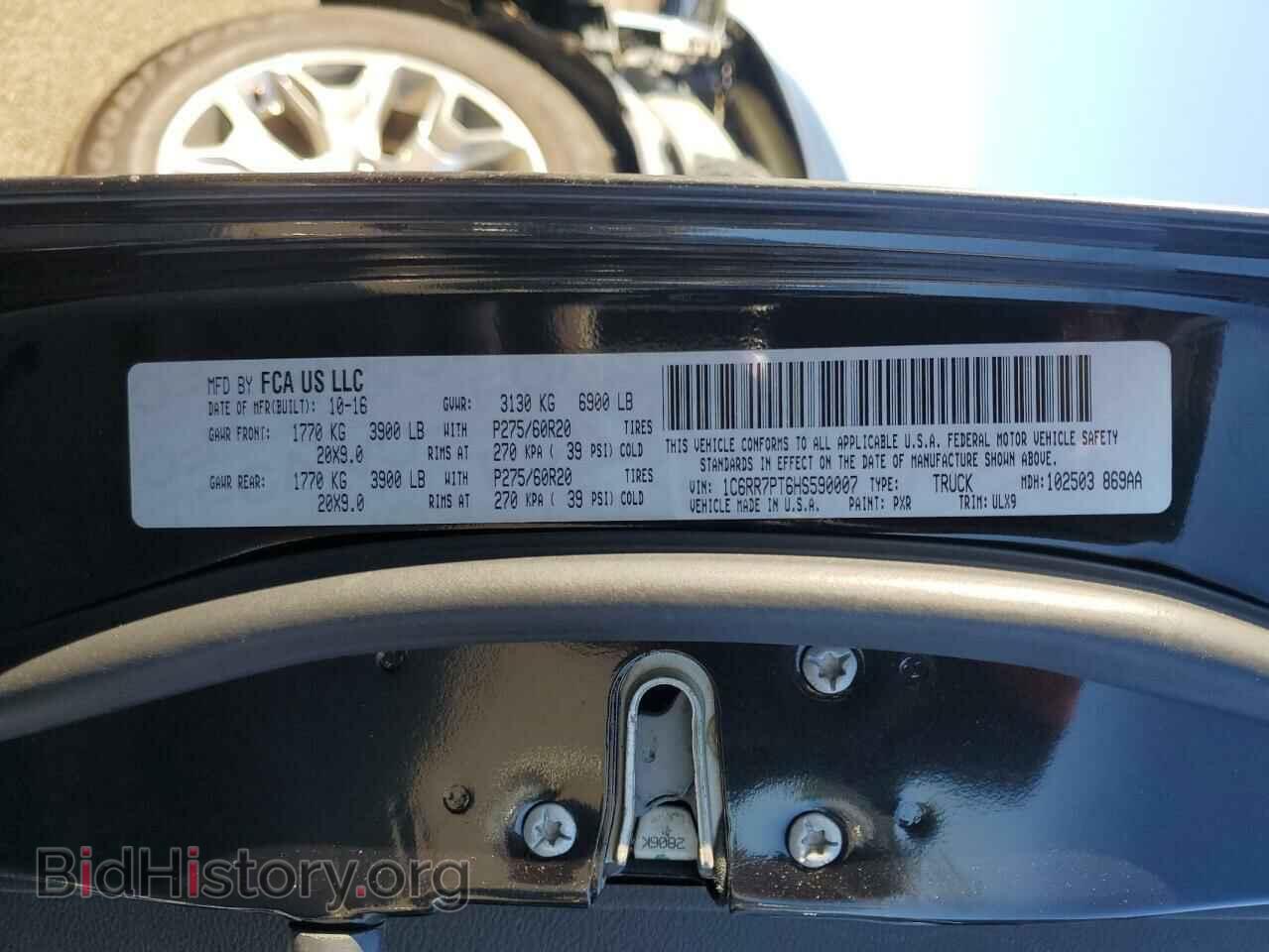 2017 RAM 1500 - VIN: 1C6RR7PT6HS590007 - Фото 13