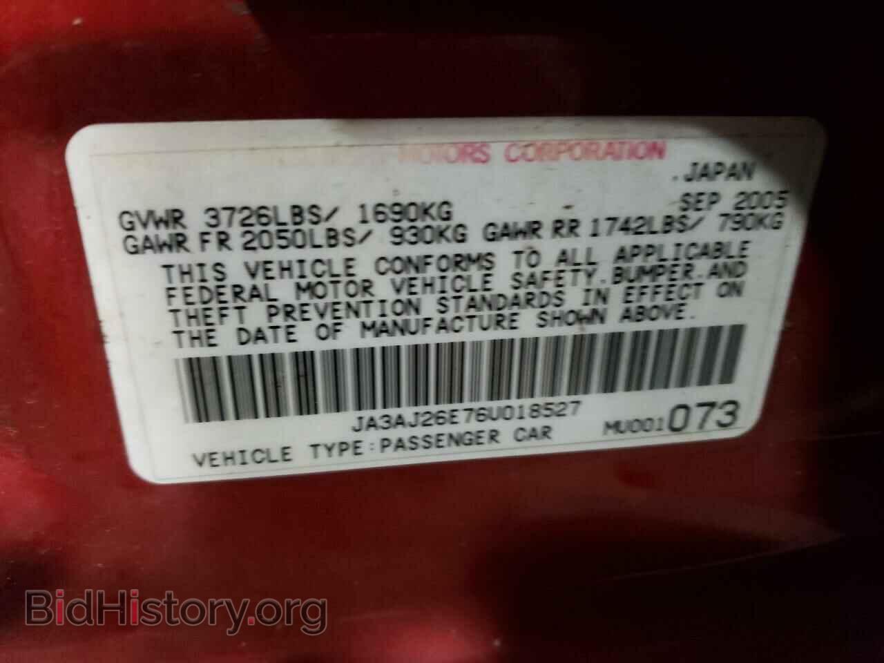2006 MITSUBISHI LANCER - VIN: JA3AJ26E76U018527 - Фото 13