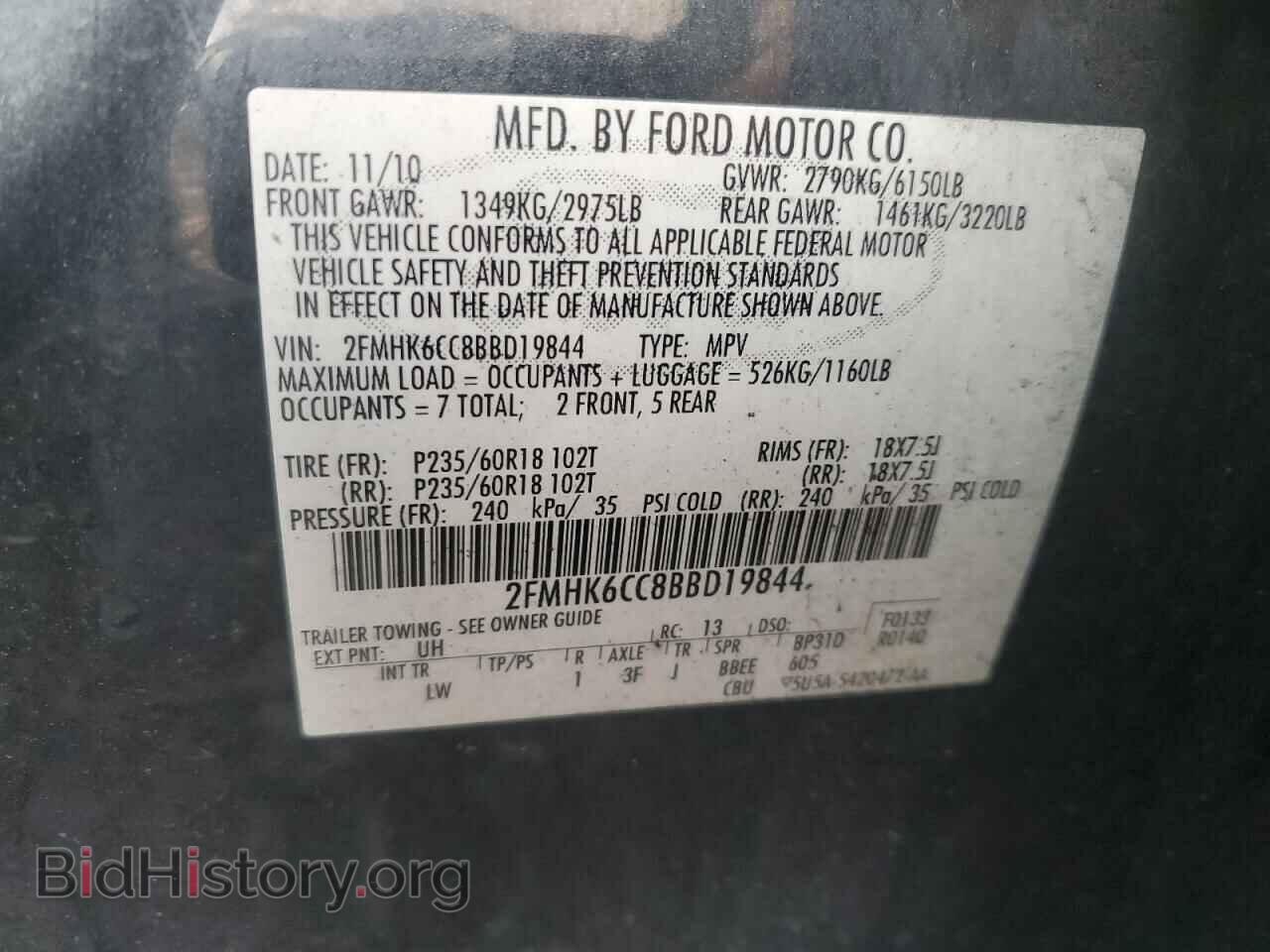 2011 FORD FLEX - VIN: 2FMHK6CC8BBD19844 - Фото 12