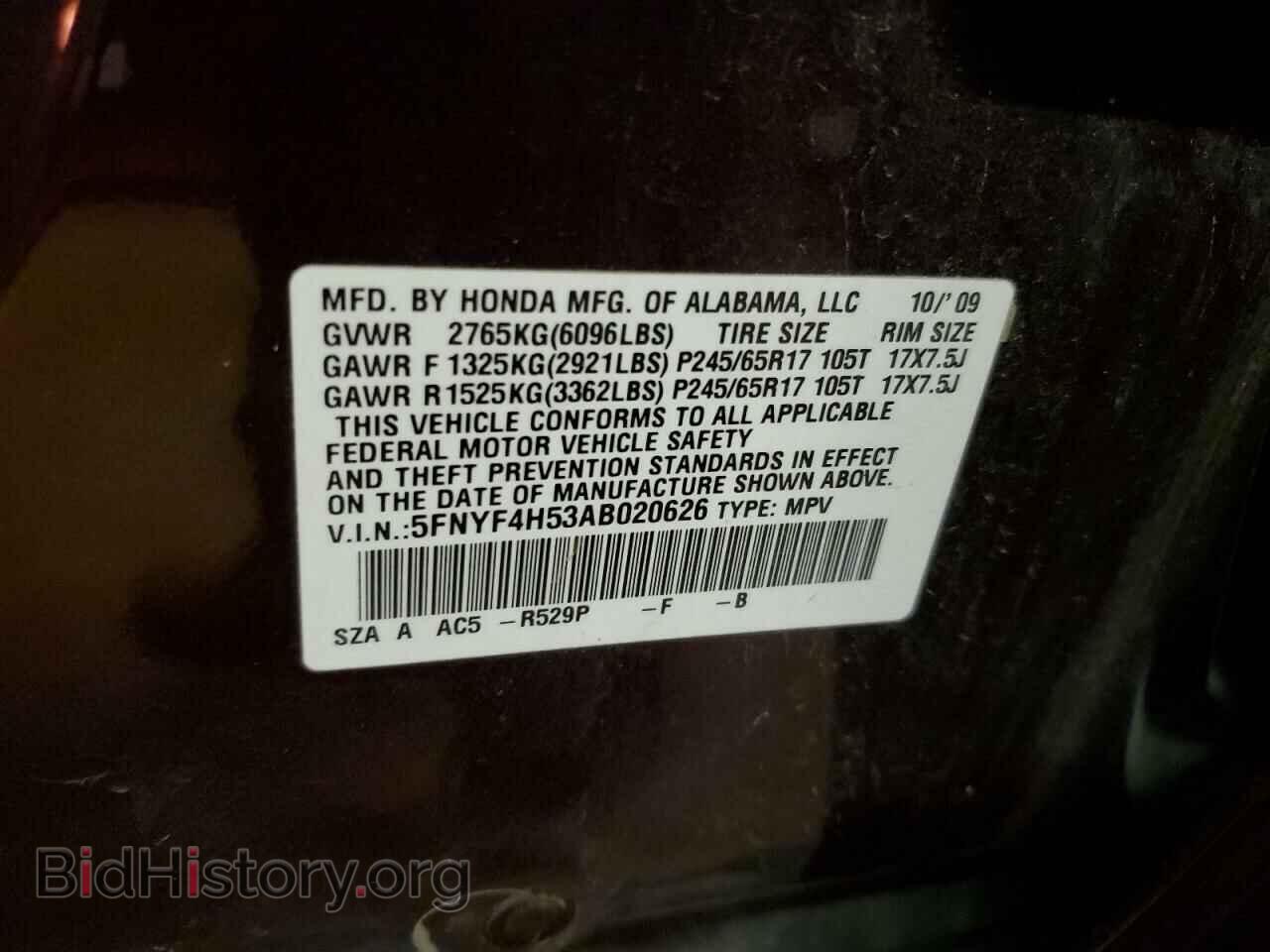 2010 HONDA PILOT - VIN: 5FNYF4H53AB020626 - Фото 12