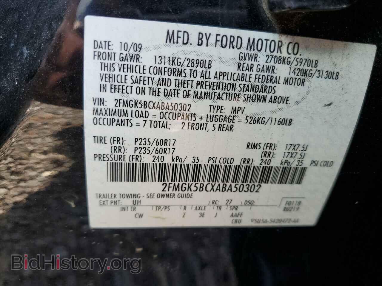 2010 FORD FLEX - VIN: 2FMGK5BCXABA50302 - Фото 12