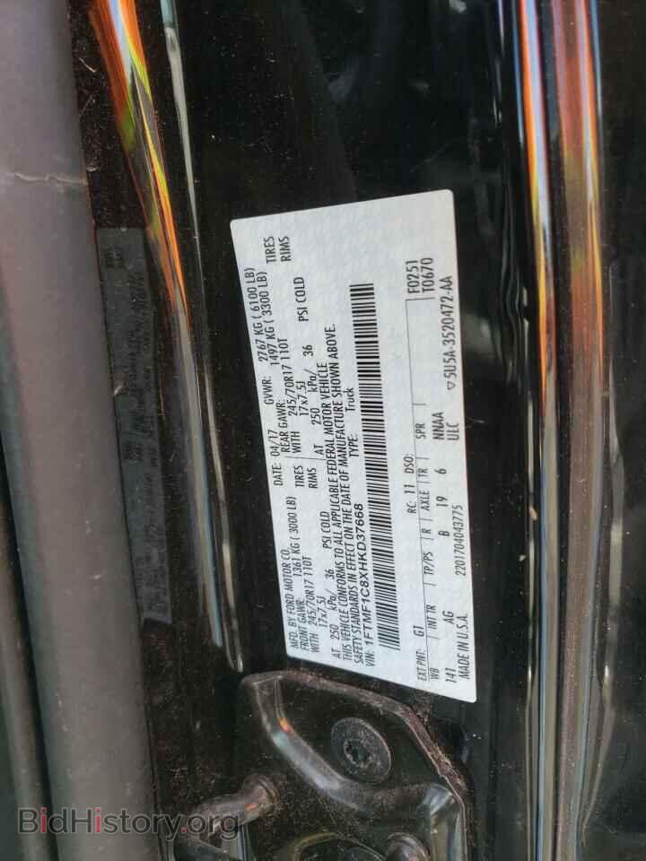 2017 FORD All Models - VIN: 1FTMF1C8XHKD37668 - Фото 12