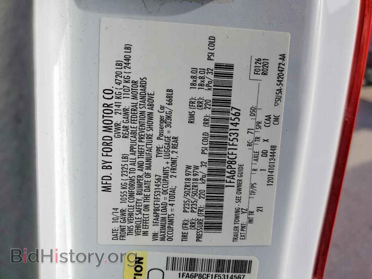 2015 FORD MUSTANG - VIN: 1FA6P8CF1F5314567 - Фото 12