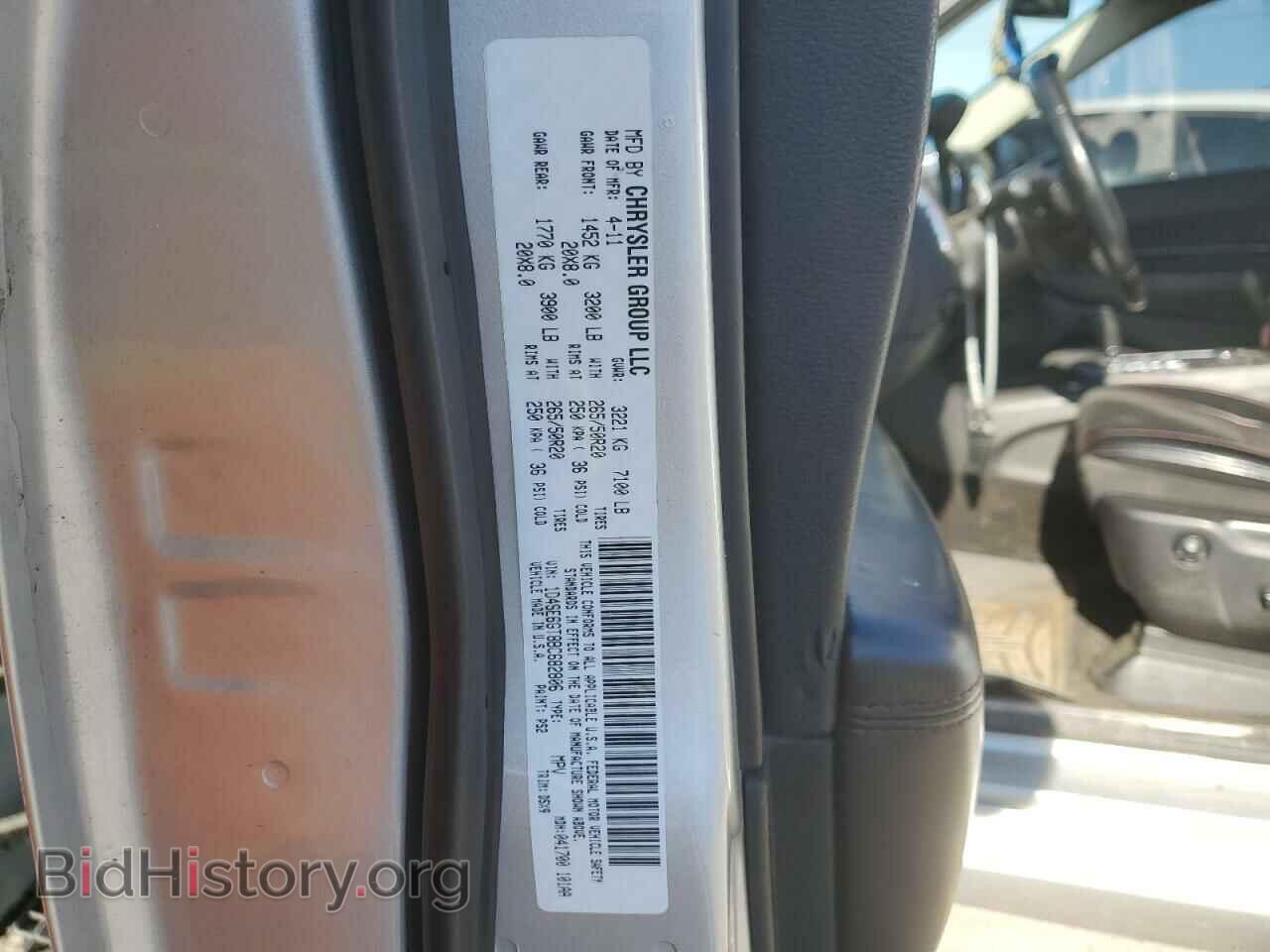 2011 DODGE DURANGO - VIN: 1D4SE6GT8BC682806 - Фото 14