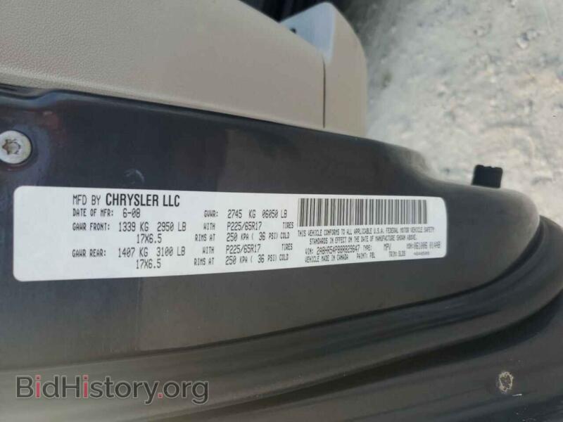 2008 Chrysler MINIVAN (VIN 2A8HR54P88R829647) — photo 14 of 14